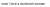 Screenshot 2025-10-21 at 10.42.01 pm.png